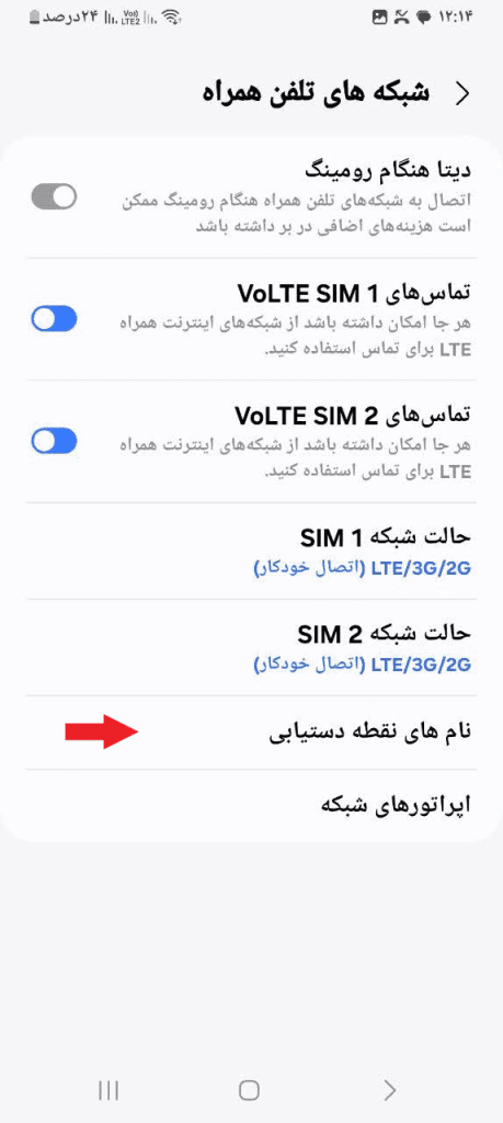 اینترنت گوشی کار نمی کند؟ حل مشکل کار نکردن اینترنت گوشی - سیکاس کالا سیکاس کالا اینترنت گوشی کار نمی کند؟ حل مشکل کار نکردن اینترنت گوشی