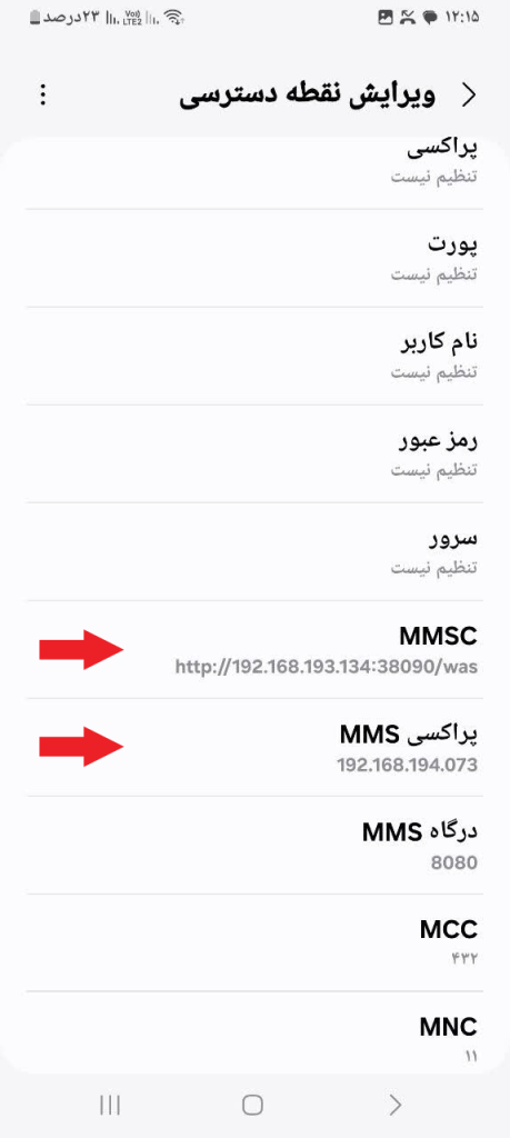 اینترنت گوشی کار نمی کند؟ حل مشکل کار نکردن اینترنت گوشی - سیکاس کالا سیکاس کالا اینترنت گوشی کار نمی کند؟ حل مشکل کار نکردن اینترنت گوشی