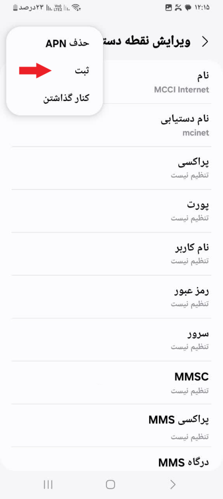 اینترنت گوشی کار نمی کند؟ حل مشکل کار نکردن اینترنت گوشی - سیکاس کالا سیکاس کالا اینترنت گوشی کار نمی کند؟ حل مشکل کار نکردن اینترنت گوشی