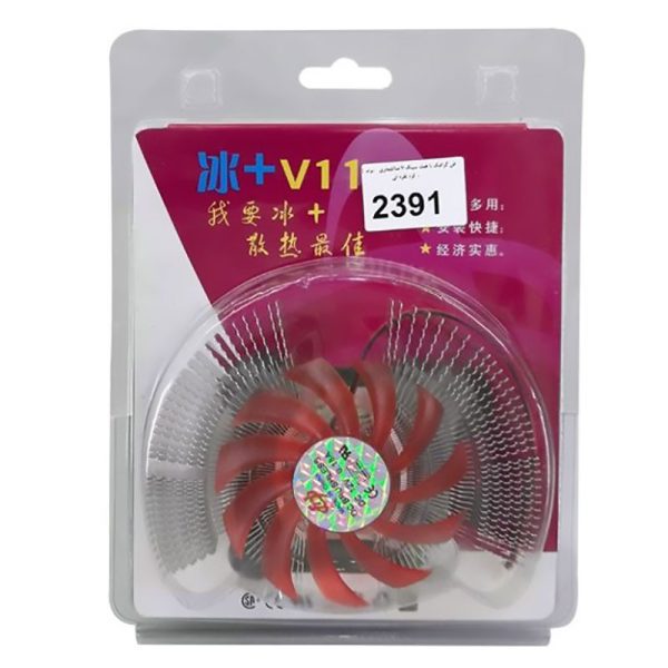 فن گرافیک هیت سینگ دار مدل V11 Graphic Card Fan — تصویر 4