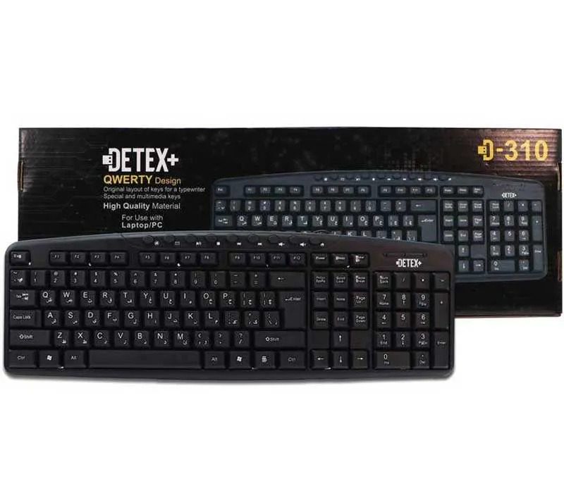 کیبورد دیتکس مدل D-310 ا DETEX D-310 wired keyboard کد 3836 - سیکاس کالا کیبورد دیتکس مدل D-310 ا DETEX D-310 wired keyboard — تصویر 3