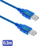 کابل لینک USB 2.0 طول 30 سانت EFFORT ا usb to usb link cable