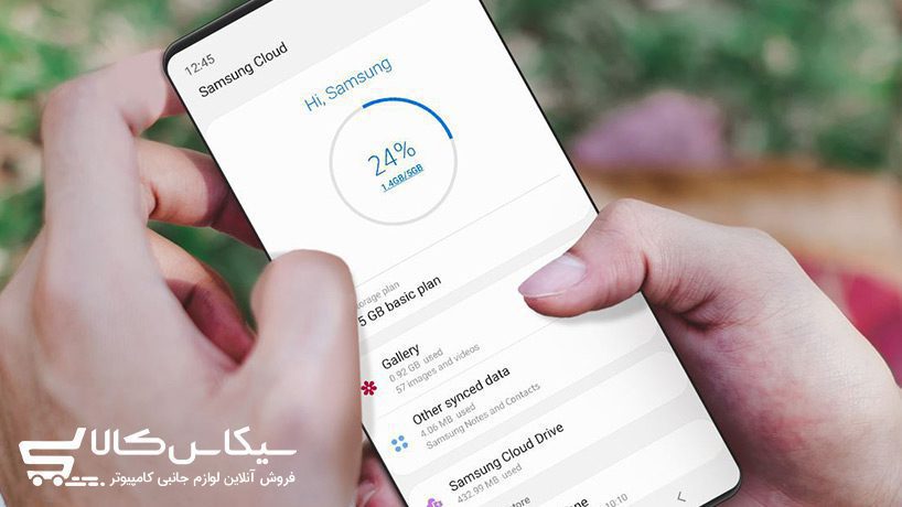 آموزش ریست فکتوری سامسونگ در مدل های مختلف - سیکاس کالا آموزش ریست فکتوری سامسونگ در مدل های مختلف