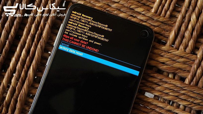 آموزش ریست فکتوری سامسونگ در مدل های مختلف - سیکاس کالا آموزش ریست فکتوری سامسونگ در مدل های مختلف