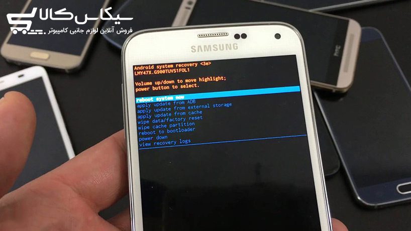 آموزش ریست فکتوری سامسونگ در مدل های مختلف - سیکاس کالا آموزش ریست فکتوری سامسونگ در مدل های مختلف