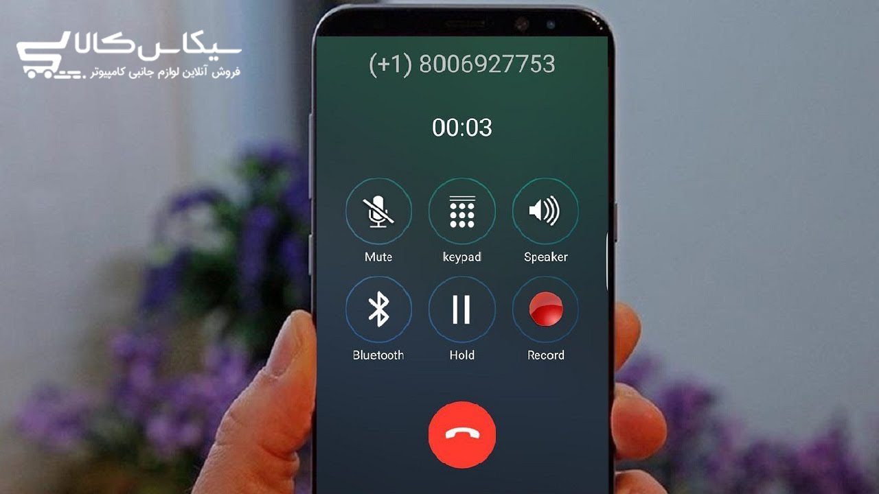 بهترین برنامه ضبط صدا هنگام مکالمه + ۱۰ اپلیکیشن برتر