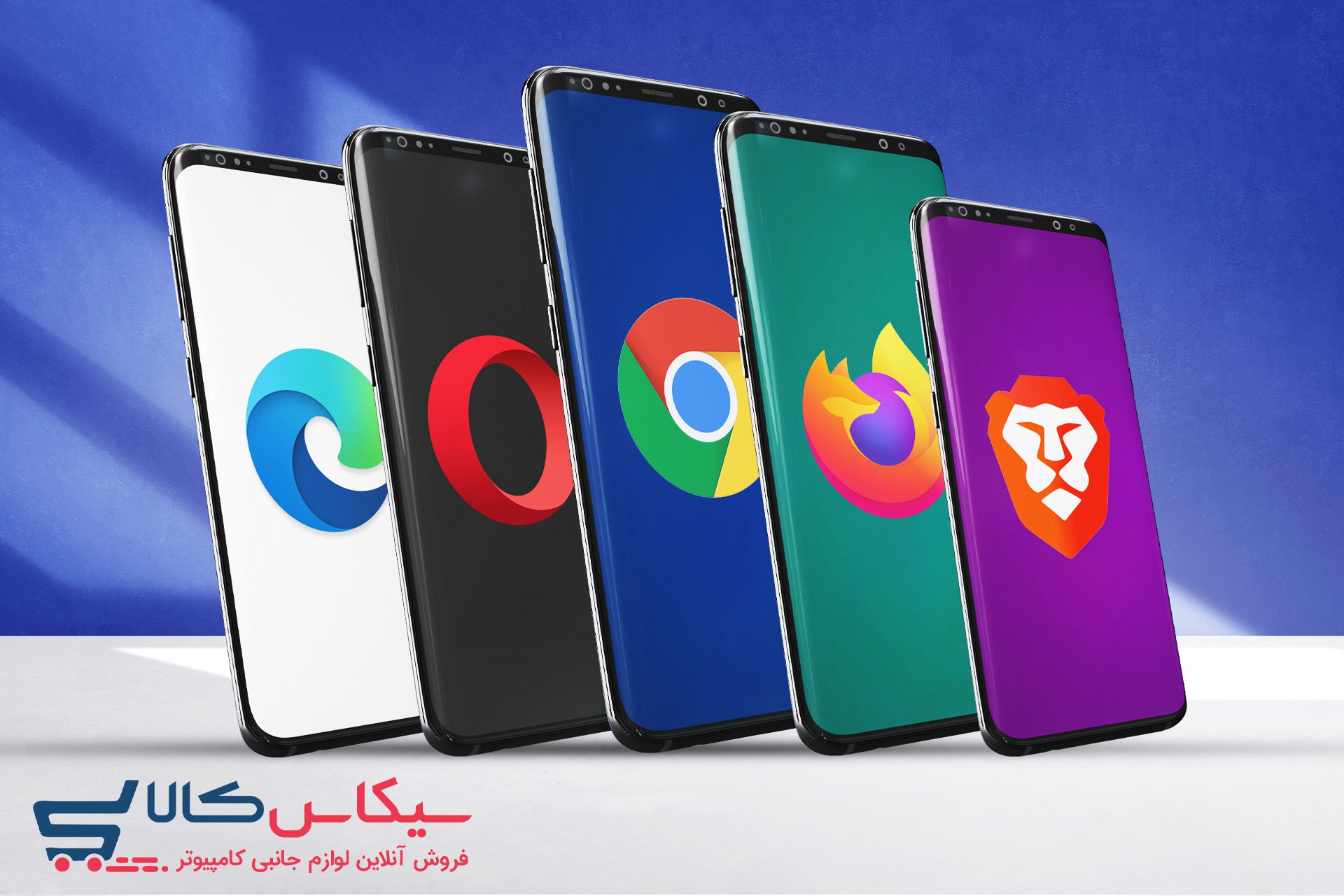 بهترین مرورگر اندروید و معرفی ۵ مورد از محبوب ترین مرورگرها