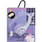هدست عروسکی مدل AKZ07B ا Doll headset model AKZ07B