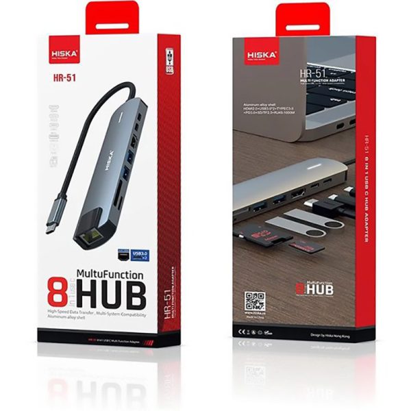 هاب 8 پورت USB-C هیسکا مدل HR-51 ا Hiska HR-51 8 Ports USB-C HUB