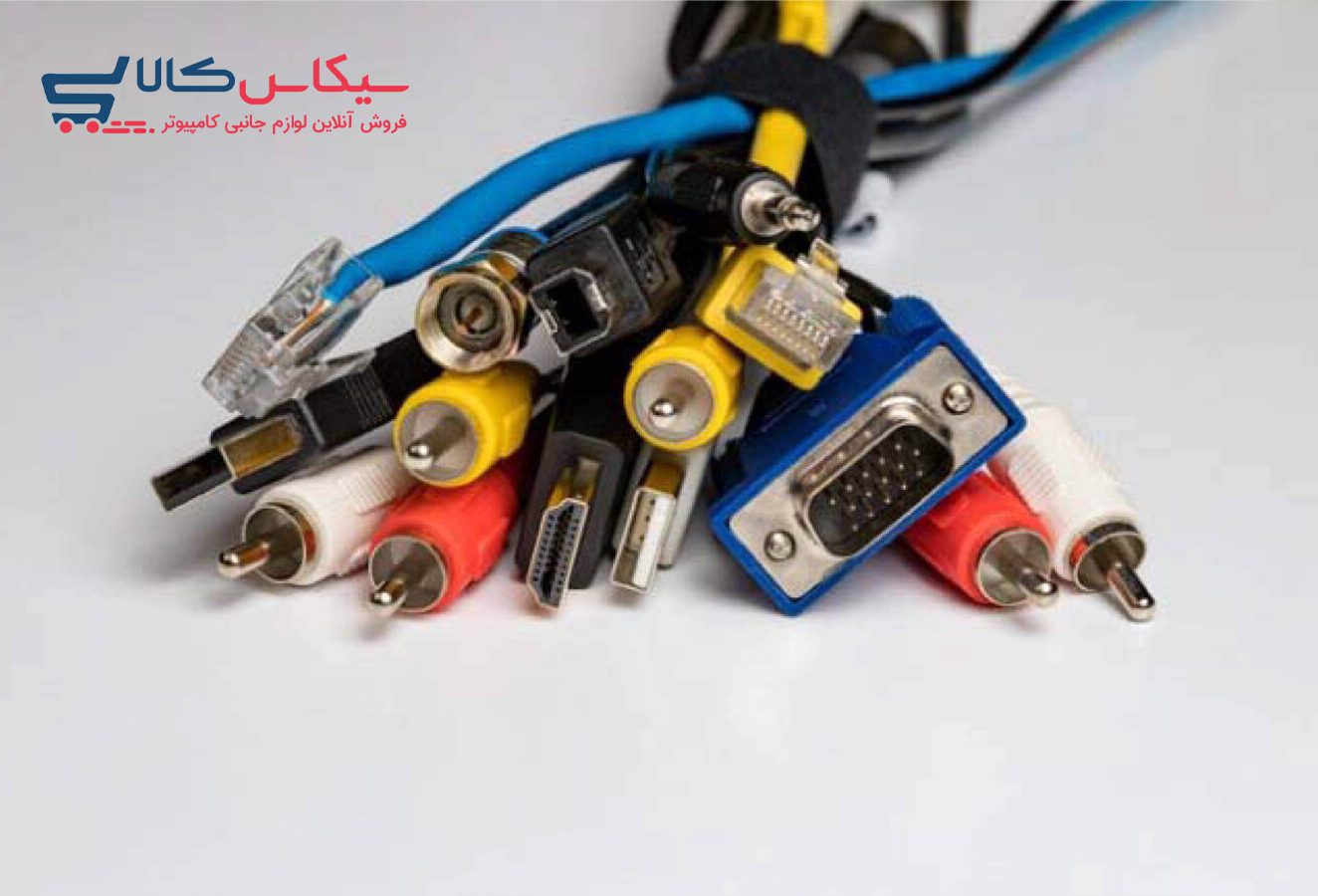 معرفی انواع کابل کامپیوتر و مبدل