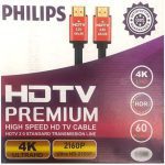 کابل HDMI 4K فیلیپس به طول 1.5 متر