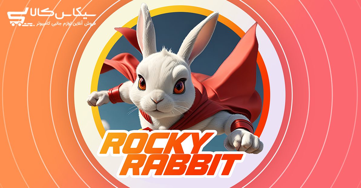 آموزش کامل بازی راکی ربیت (Rocky Rabbit)؛ جایگزین جدید همستر کامبت