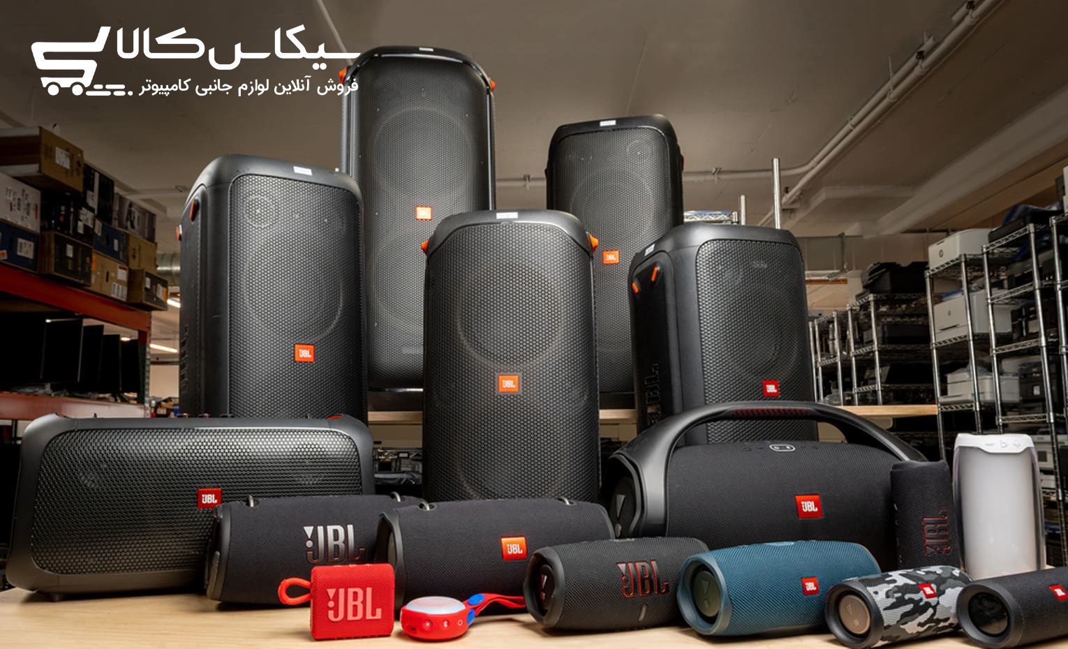 5 روش برای ریست کردن اسپیکر JBL