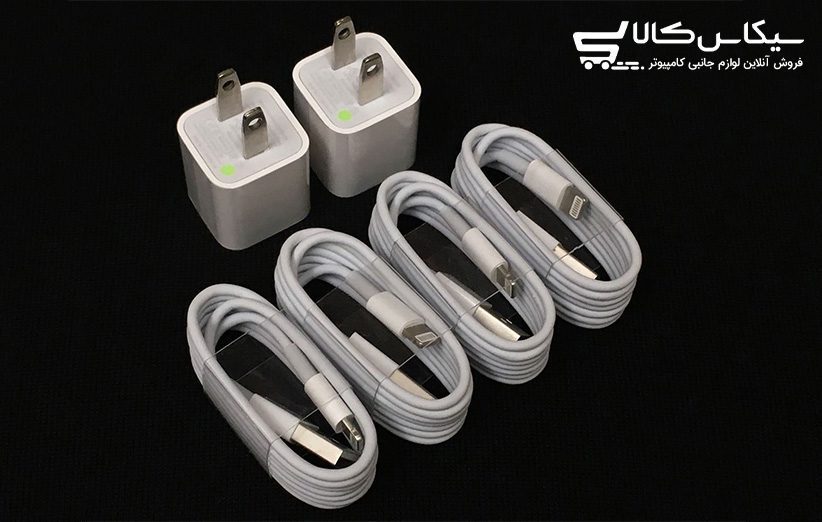 راهنمای خرید شارژر مناسب آیفون - سیکاس کالا سیکاس کالا راهنمای خرید شارژر مناسب آیفون
