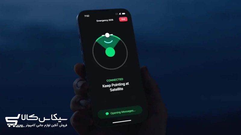 آشنایی با ارتباط ماهواره ای آیفون ۱۵