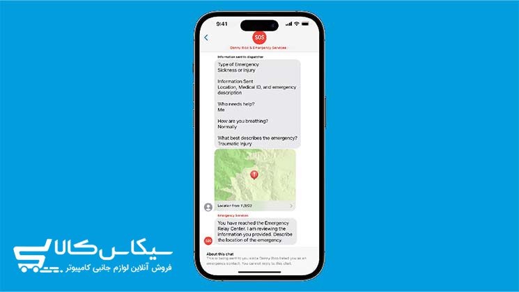سیکاس کالا آشنایی با ارتباط ماهواره ای آیفون ۱۵