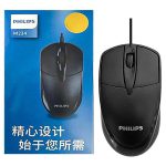 ماوس سیم دار Philips M234