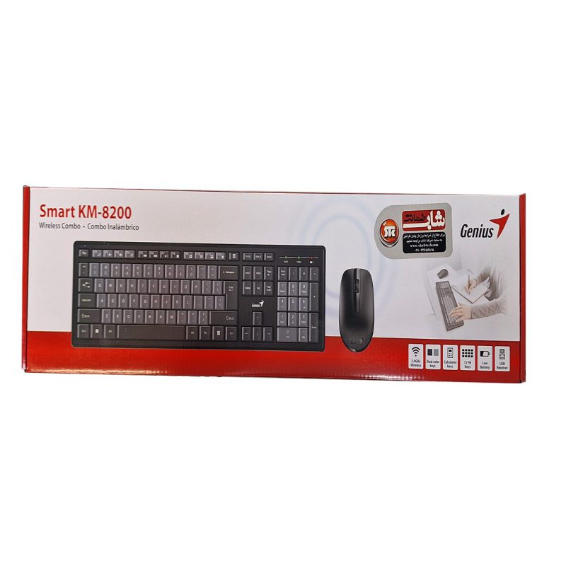 کیبورد ماوس بی سیم جنیوس اورجینال 8200 — تصویر 3