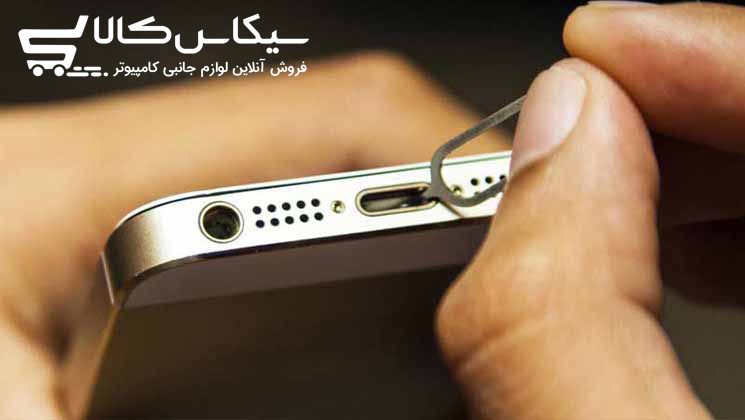 سیکاس کالا علت شارژ نشدن گوشی؛ دلایل و راه حل ها