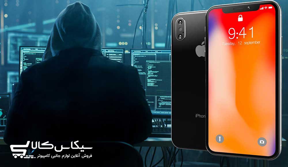از کجا بفهمیم اپل ایدی ما هک شده؟ - سیکاس کالا سیکاس کالا از کجا بفهمیم اپل ایدی ما هک شده؟
