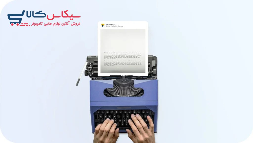 سیکاس کالا افزایش فالوور اینستاگرام با 11 قدم