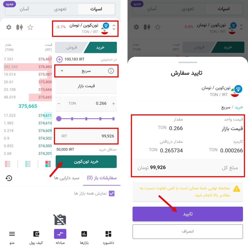 کارهایی که باید قبل از لیست شدن همستر کامبت انجام دهید - سیکاس کالا سیکاس کالا کارهایی که باید قبل از لیست شدن همستر کامبت انجام دهید