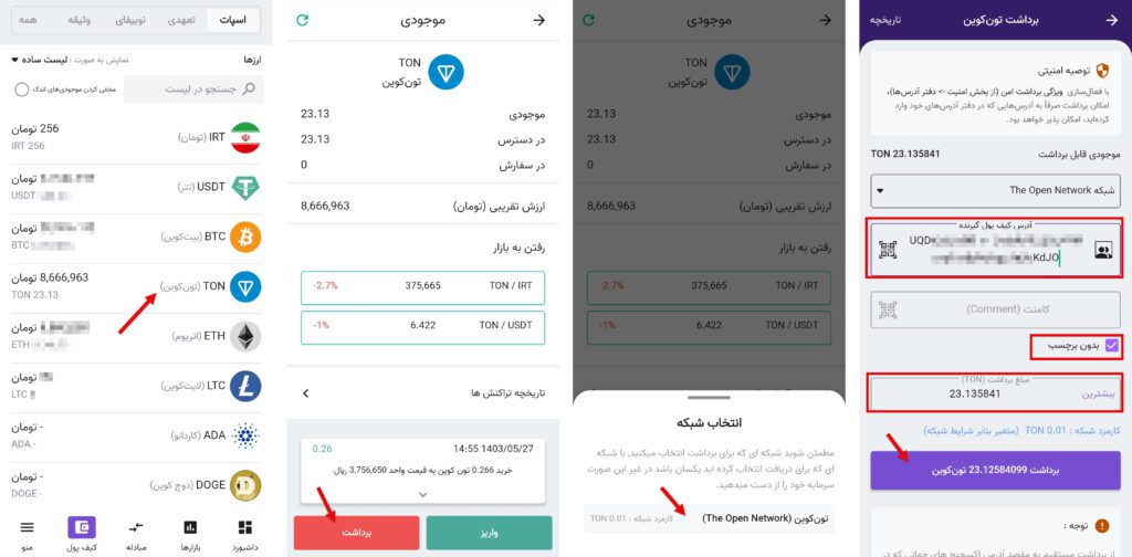کارهایی که باید قبل از لیست شدن همستر کامبت انجام دهید - سیکاس کالا سیکاس کالا کارهایی که باید قبل از لیست شدن همستر کامبت انجام دهید