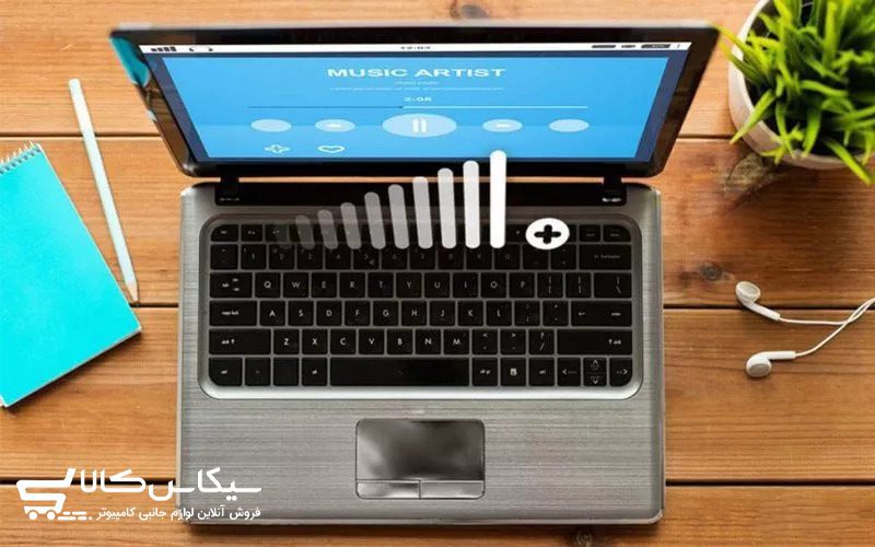 چگونه پخش صدای لپ‌تاپ و کامپیوتر را تقویت کنیم؟ — تصویر 16