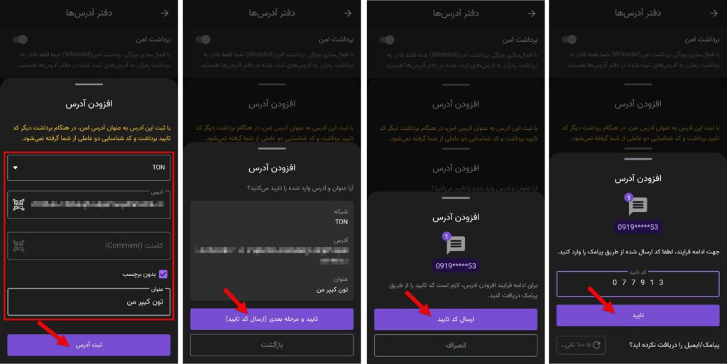 کارهایی که باید قبل از لیست شدن همستر کامبت انجام دهید - سیکاس کالا سیکاس کالا کارهایی که باید قبل از لیست شدن همستر کامبت انجام دهید
