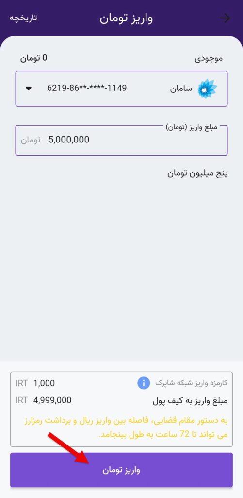 کارهایی که باید قبل از لیست شدن همستر کامبت انجام دهید - سیکاس کالا سیکاس کالا کارهایی که باید قبل از لیست شدن همستر کامبت انجام دهید