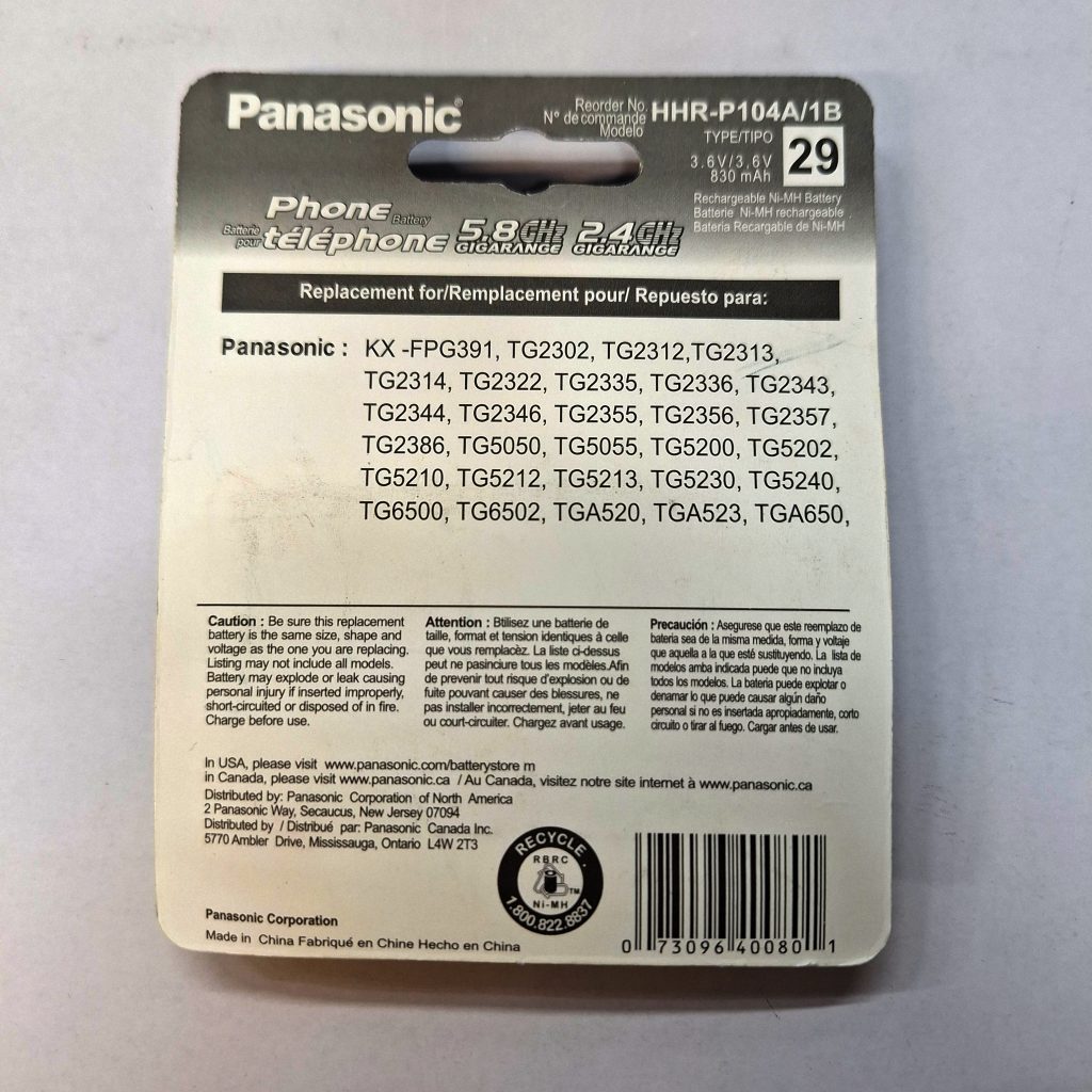 باطری تلفن بی سیم Panasonic HHR-P104/1B