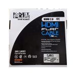 کابل HDMI کی نت پلاس 15 متری ورژن 2.0 فلت