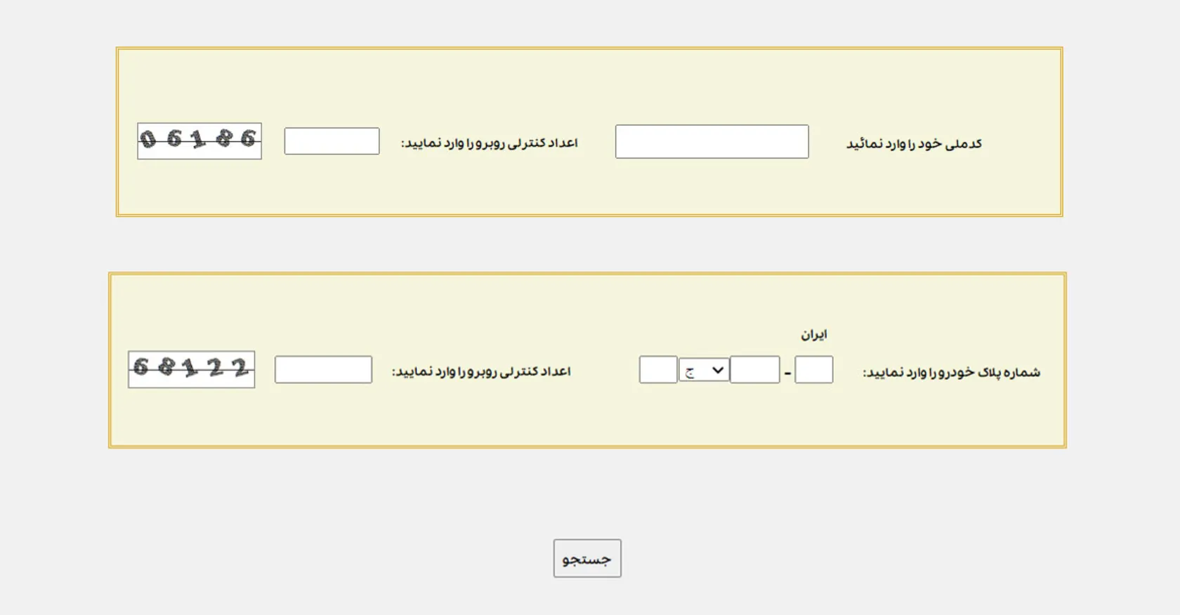 سیکاس کالا راهنمای جامع پیگیری مرسوله پستی از طریق کد رهگیری