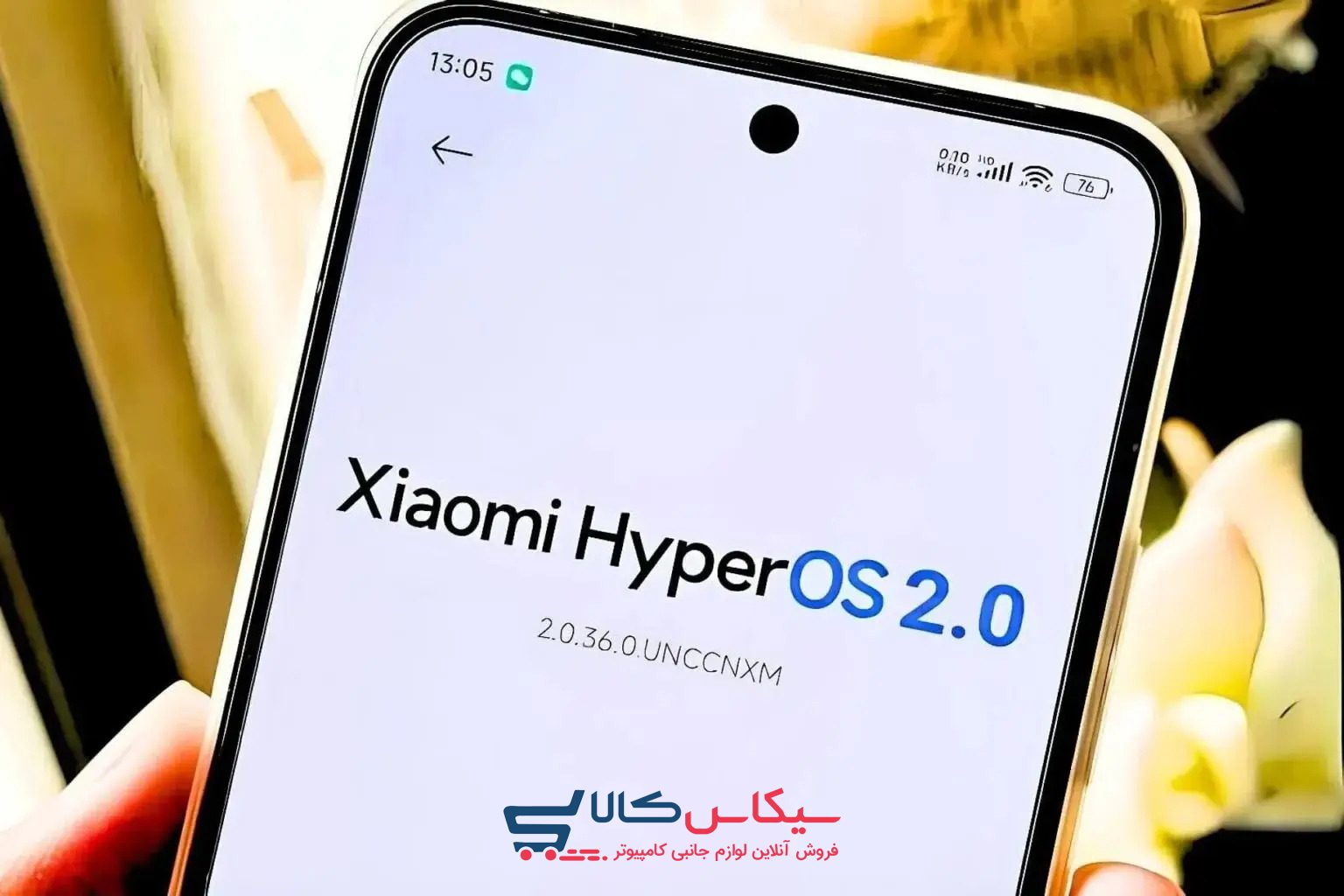 آپدیت HyperOS 2 هم‌اکنون در این گوشی‌های شیائومی قابل دانلود است