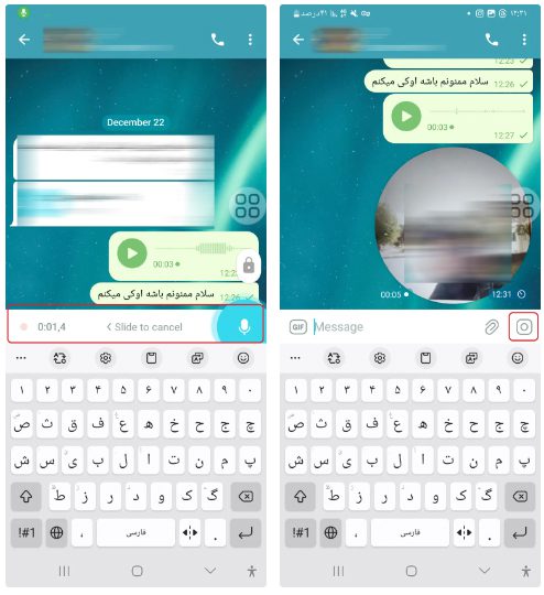 سیکاس کالا آموزش تلگرام؛ از سیر تا پیاز