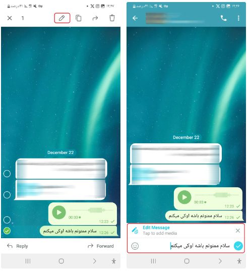 سیکاس کالا آموزش تلگرام؛ از سیر تا پیاز