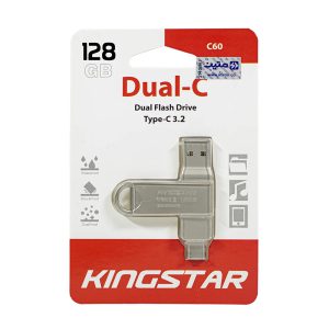 فلش مموری کینگ استار Dual- C Flash Drive Type- C 3.2 128 GB C60 ظرفیت 128 گیگابایت