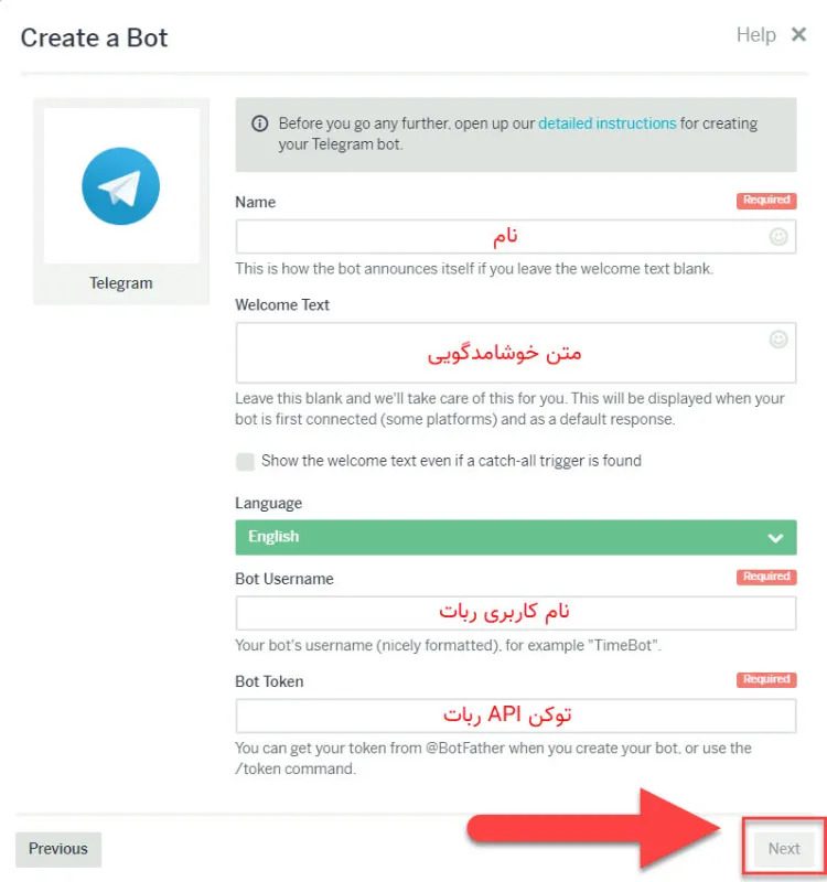 سیکاس کالا آموزش قدم به قدم ساخت ربات تلگرام همراه با تصویر