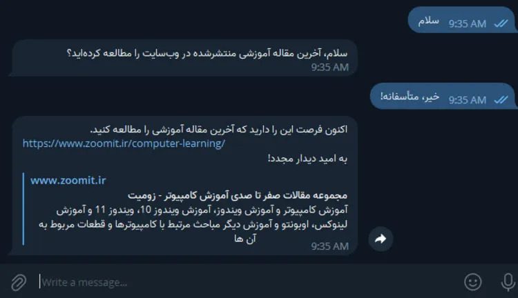 سیکاس کالا آموزش قدم به قدم ساخت ربات تلگرام همراه با تصویر
