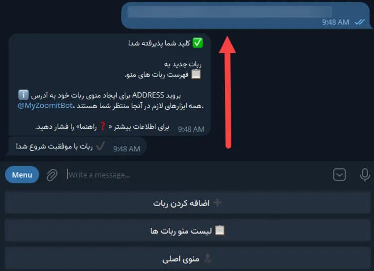 سیکاس کالا آموزش قدم به قدم ساخت ربات تلگرام همراه با تصویر