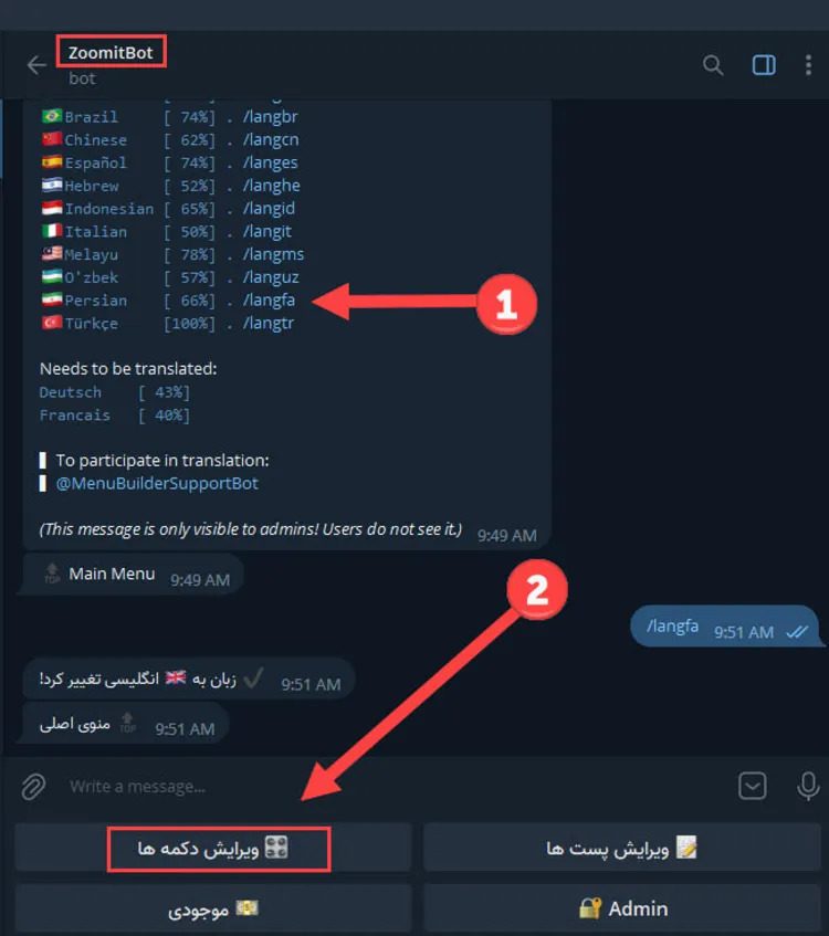 سیکاس کالا آموزش قدم به قدم ساخت ربات تلگرام همراه با تصویر