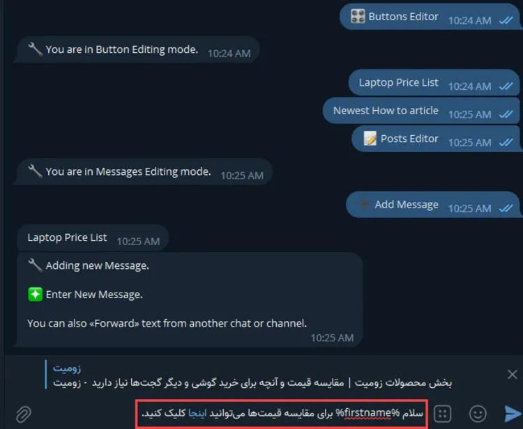 سیکاس کالا آموزش قدم به قدم ساخت ربات تلگرام همراه با تصویر
