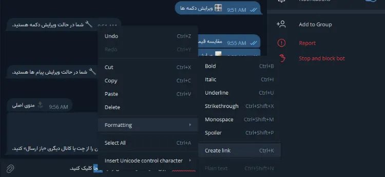 سیکاس کالا آموزش قدم به قدم ساخت ربات تلگرام همراه با تصویر