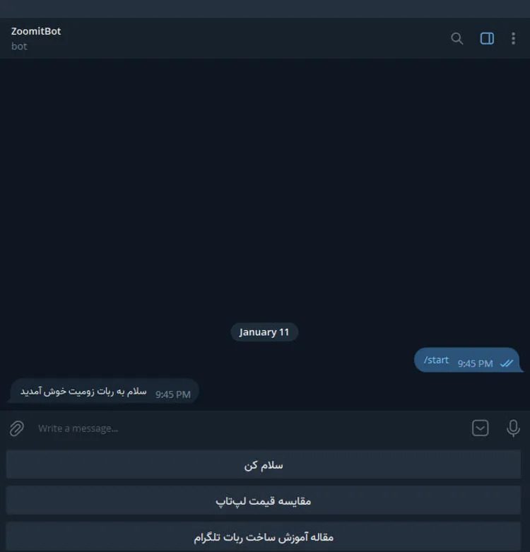 سیکاس کالا آموزش قدم به قدم ساخت ربات تلگرام همراه با تصویر