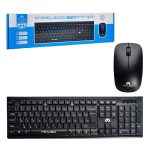 ماوس و کیبورد بی سیم میکاسو مدل KB-C019
