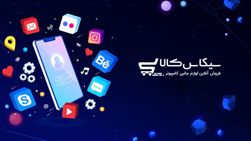 بهترین اپلیکیشن‌ های رایگان و پولی آیفون در سال ۲۰۲۴