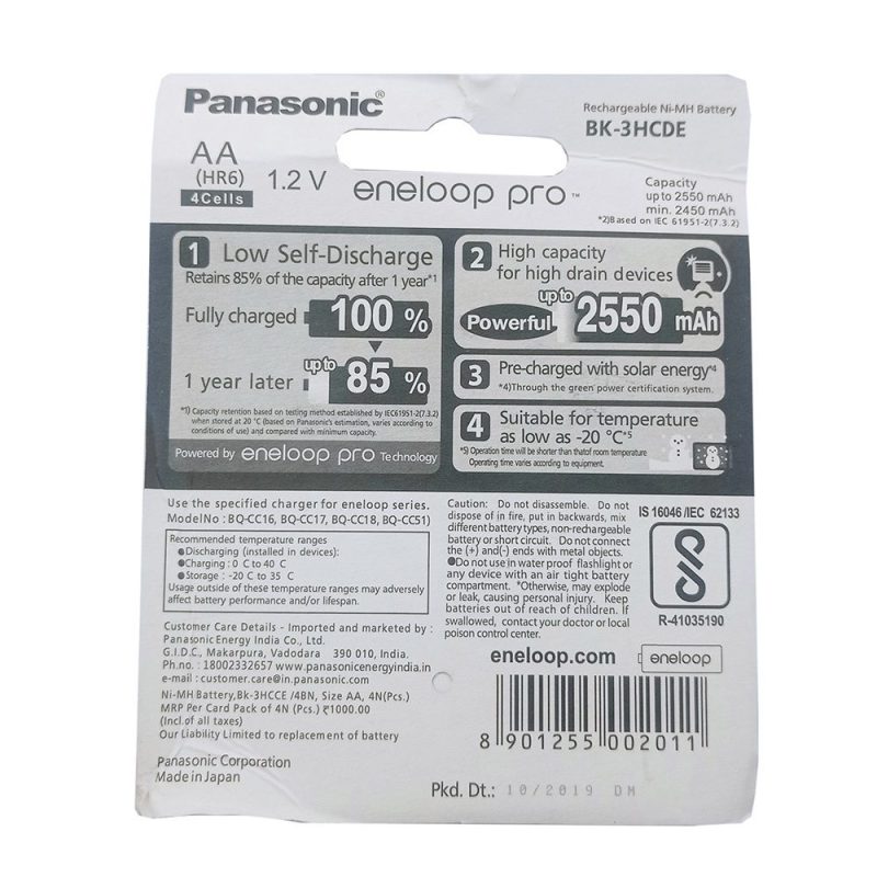 باطری قلمی قابل شارژ پاناسونیک مدل Eneloop Pro BK-3HCDE/2BE بسته 4 عددی — تصویر 2