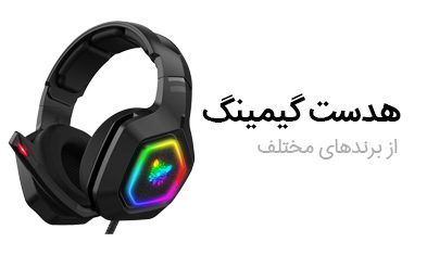 game headset