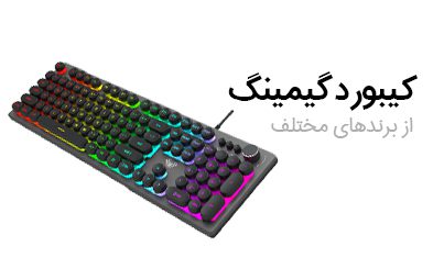 keyboard game