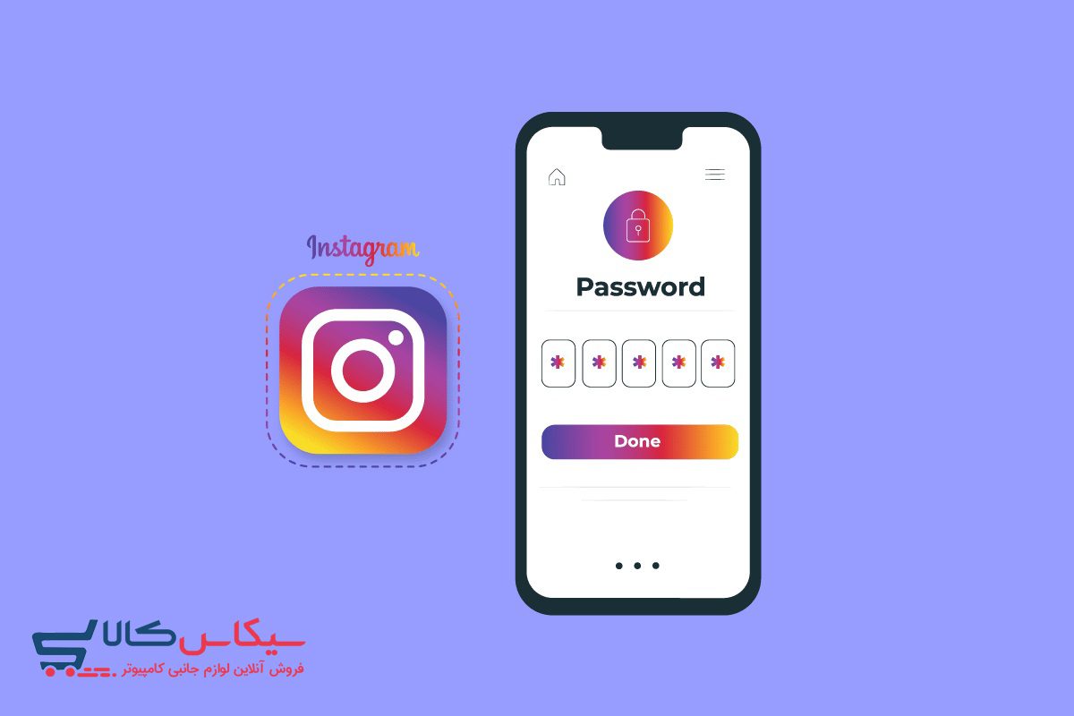 تمام روش‌ های تغییر رمز اینستاگرام بدون داشتن رمز قبلی — تصویر 4